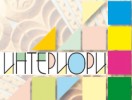 ИНТЕРИОРИ БГ ООД